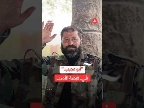 قائد “لواء أبي الفضل العباس”.. من يكون ماهر عجيب جظة؟