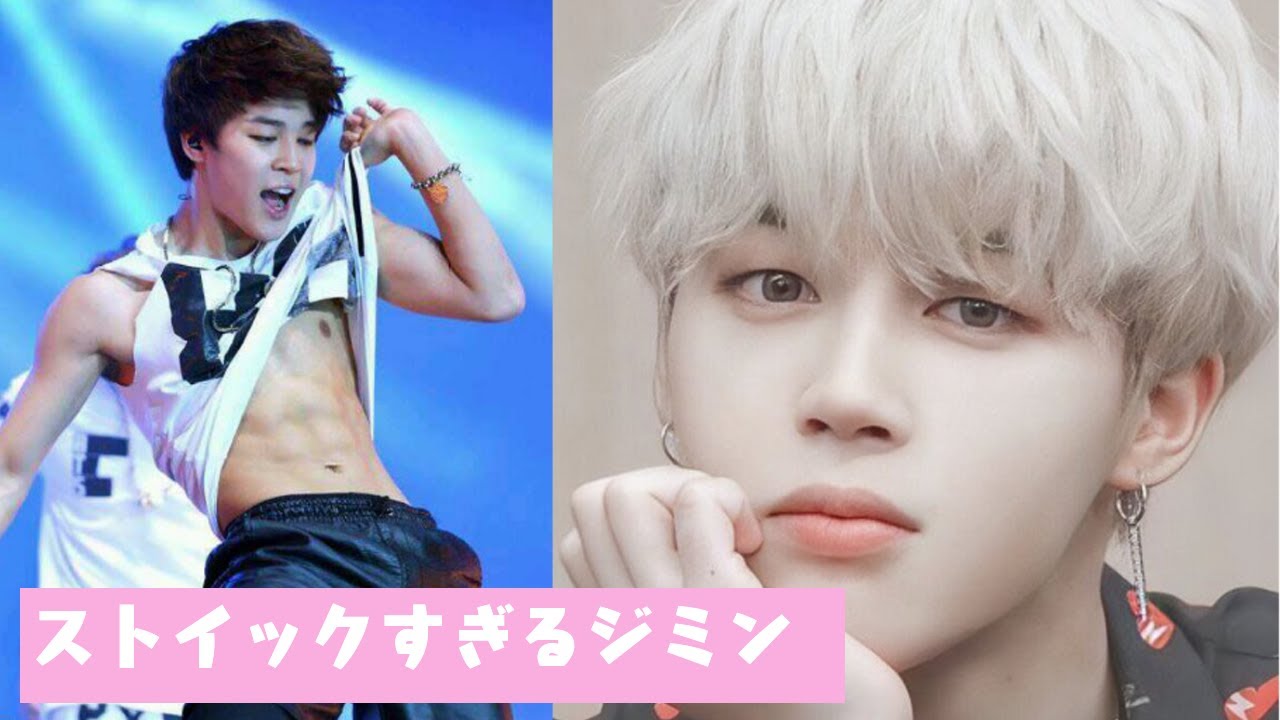 BTS ジミン JIMIN スローガン 腹筋 Btsへそ出しジミン | TikTok