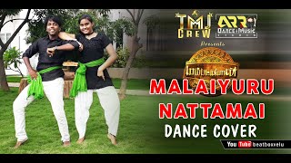 Malaiyuru Nattamai Dance Cover Mambattiyan Beatbox Velu Nazneen Arr Dance & Music Studio