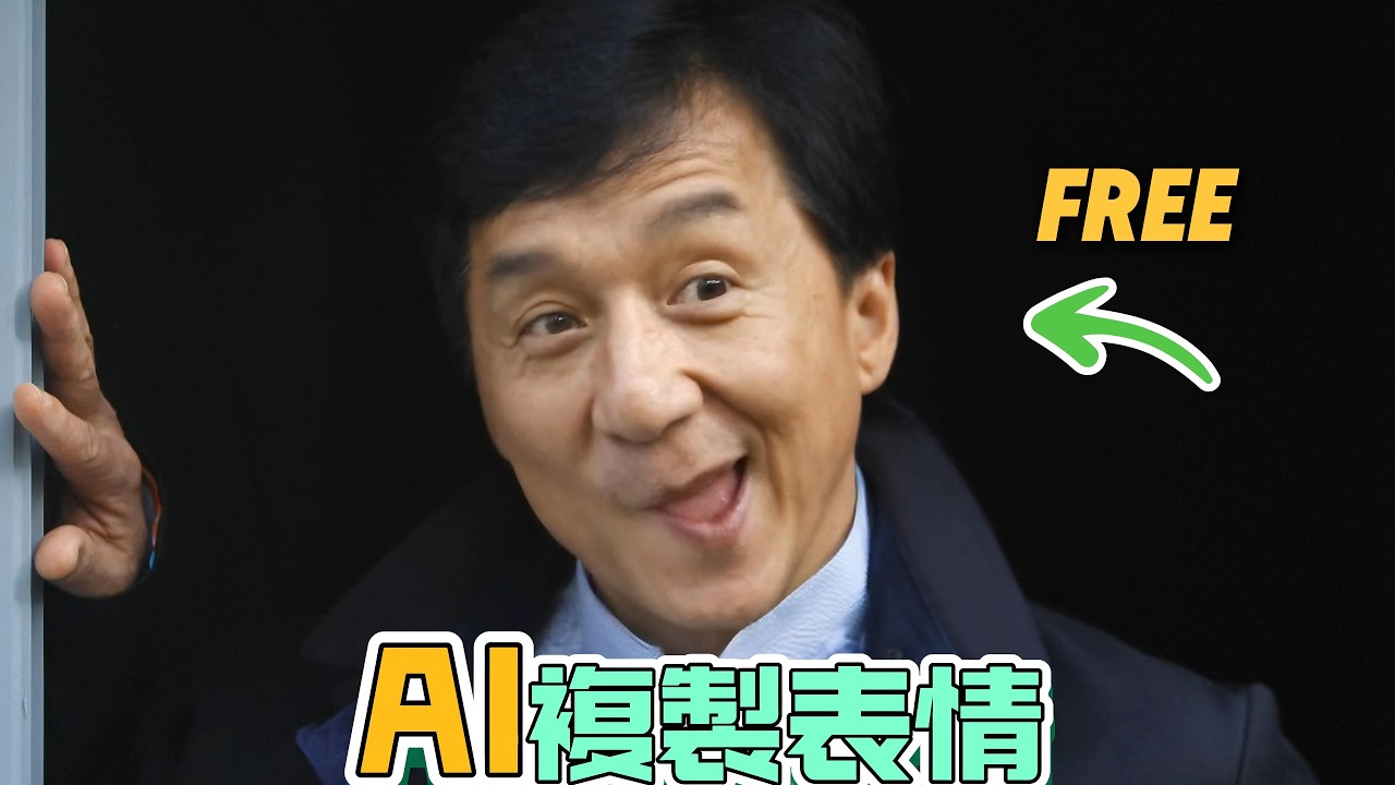  ai ai ai live