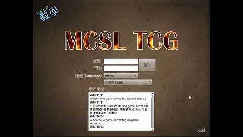 Trading Card Game - v2.51 Flash game client (login and logout)(Chinese)
