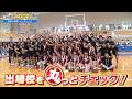 インターハイ注目校ピックアップ! 優勝最有力候補の福大大濠高校にHOOPカメラが潜入!