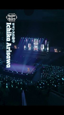 #juicejuice #ジュースジュース #有澤一華 #ichika_arisawa #ロマンスの途中 “Concert2025 Queen of Hearts”