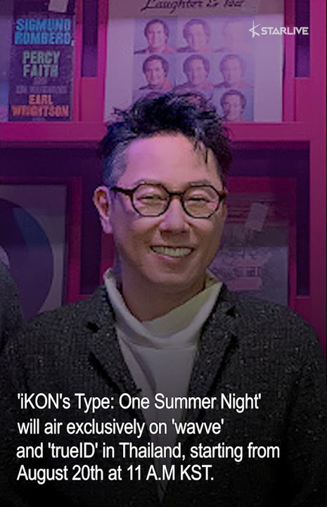 iKON to have a New Reality Series 'iKON's Type: One Summer Night' Produced by SM Culture & Contents