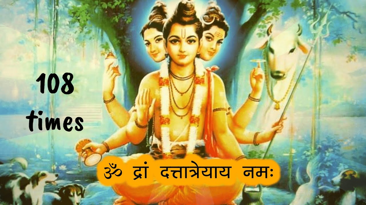 Om Dram Dattatreya Nama: | 108 times | ॐ द्रां दत्तात्रेयाय नम: | Dattatreya Bhagwan