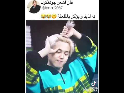 يلههوى يلهووى