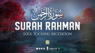 آرامش بخش ترین تلاوت سوره الرحمن سوره الرحمن | تلویزیون ذکرالله