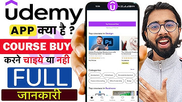 Udemy App Kaise Use Kare 2025 || Udemy App Sa Course Kaise Buy Kare || How to Use Udemy App ||