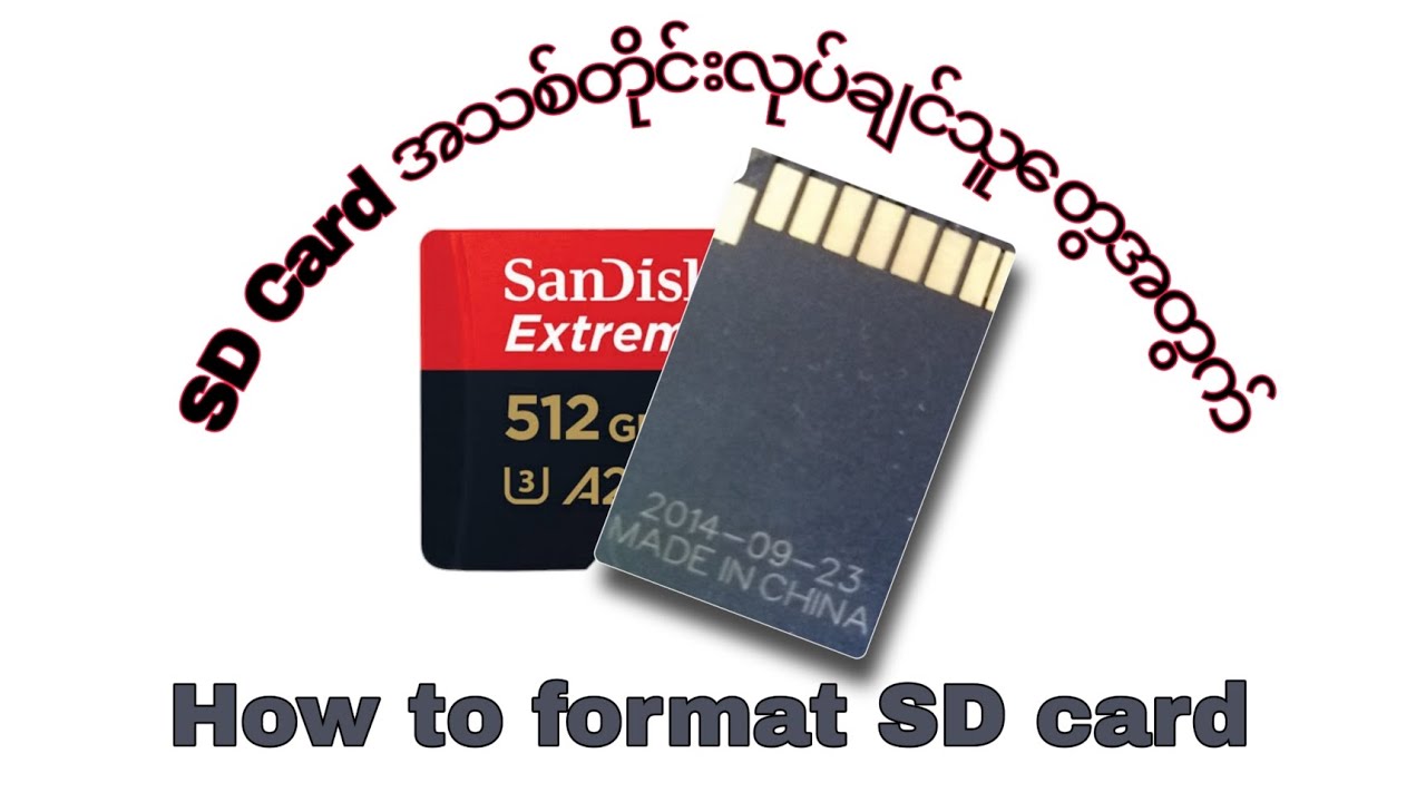 How to format SD card / SD card အသစ်တိုင်းလုပ်ချင်သူတွေအတွက် - YouTube