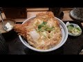 Tokyo’s Secret Gourmet Town | Juicy Katsudon in Arakicho, Shinjuku