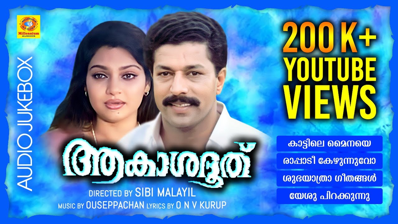 Akashadoothu    Madhavi  Murali  KJYesudas  KSChithra  Audio Jukebox