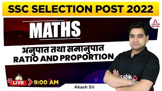 SSC Selection Post Phase 10 | SSC Phase 10 Maths | Ratio and Proportion