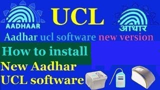 How To Aadhar Ucl New Software Install Hindiby Thw
