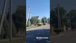 Херсон. 23.09.25. Вулиці на "Мельниці". ч.1.