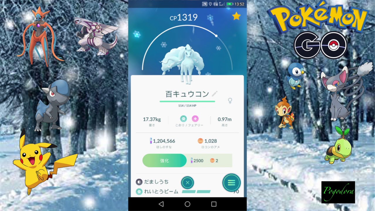 pokemon go february news update 100 pokemon on parade? YouTube