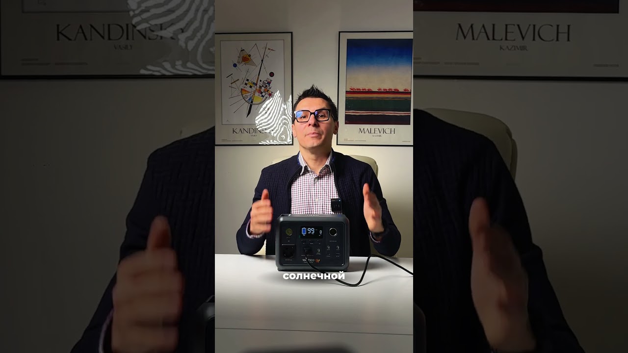 Чистый синус и быстрая зарядка. Сколько заряжается Camp 300 Lite? Рассказываю за 30 секунд