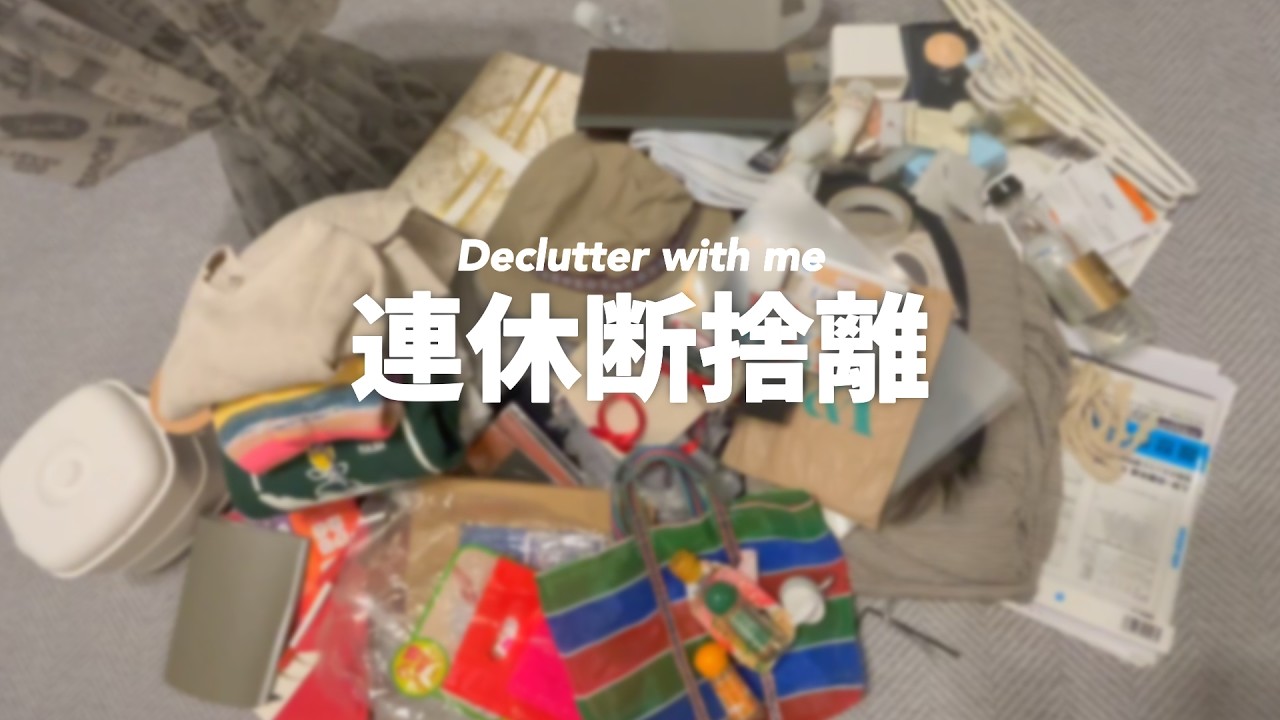 j(トレカ断捨離) YouTube