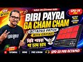 Bibi Payra Ga Cham Cham Ki Hoy Ki Hoy | Octapad Patch With Editing | Roland SPD-20PRO Radhey Radhey 