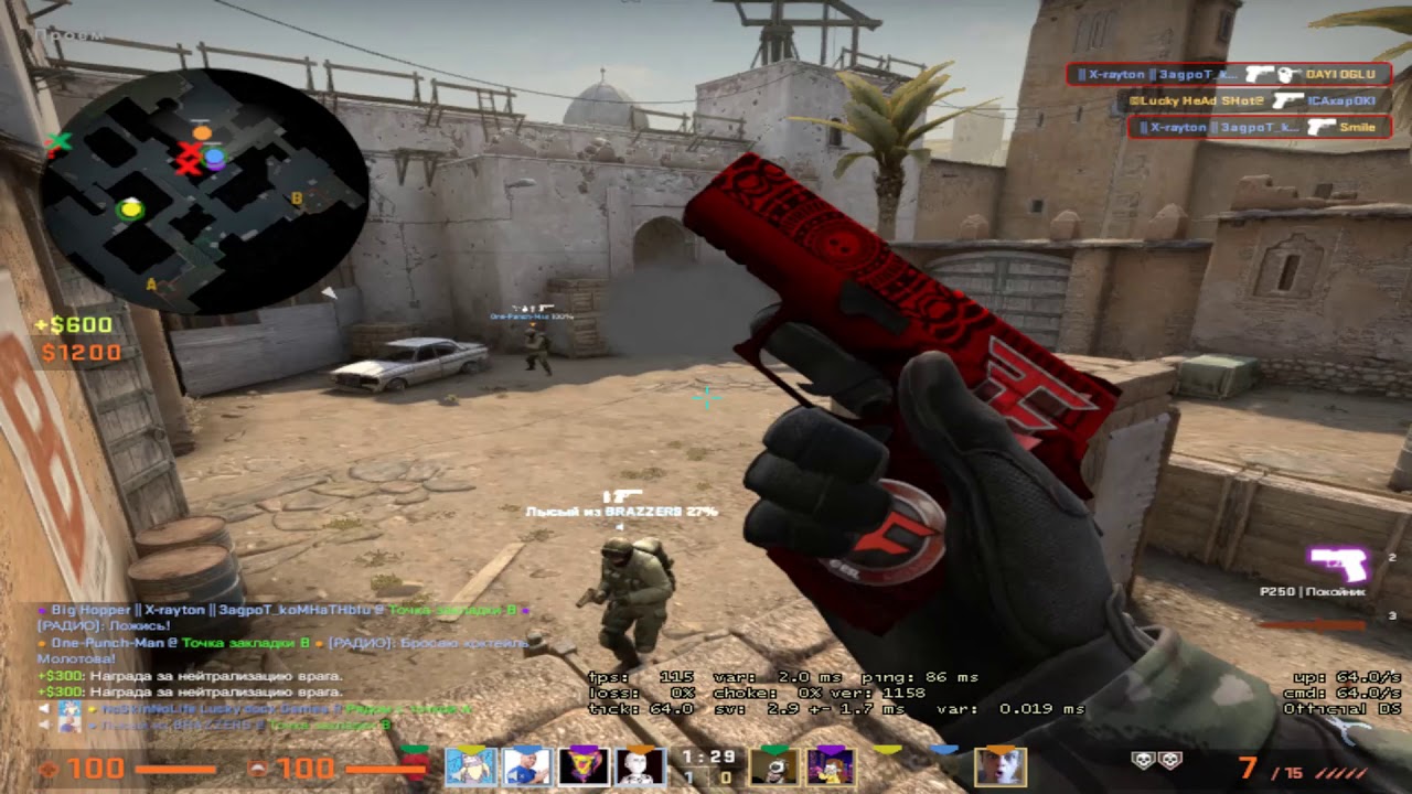 CS:GO | Triple kill | P250 - YouTube