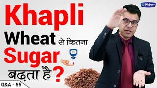 Does Khapli Wheat (Emmer Wheat) Increase Blood Sugar | Lokendra Tomar | Diabexy