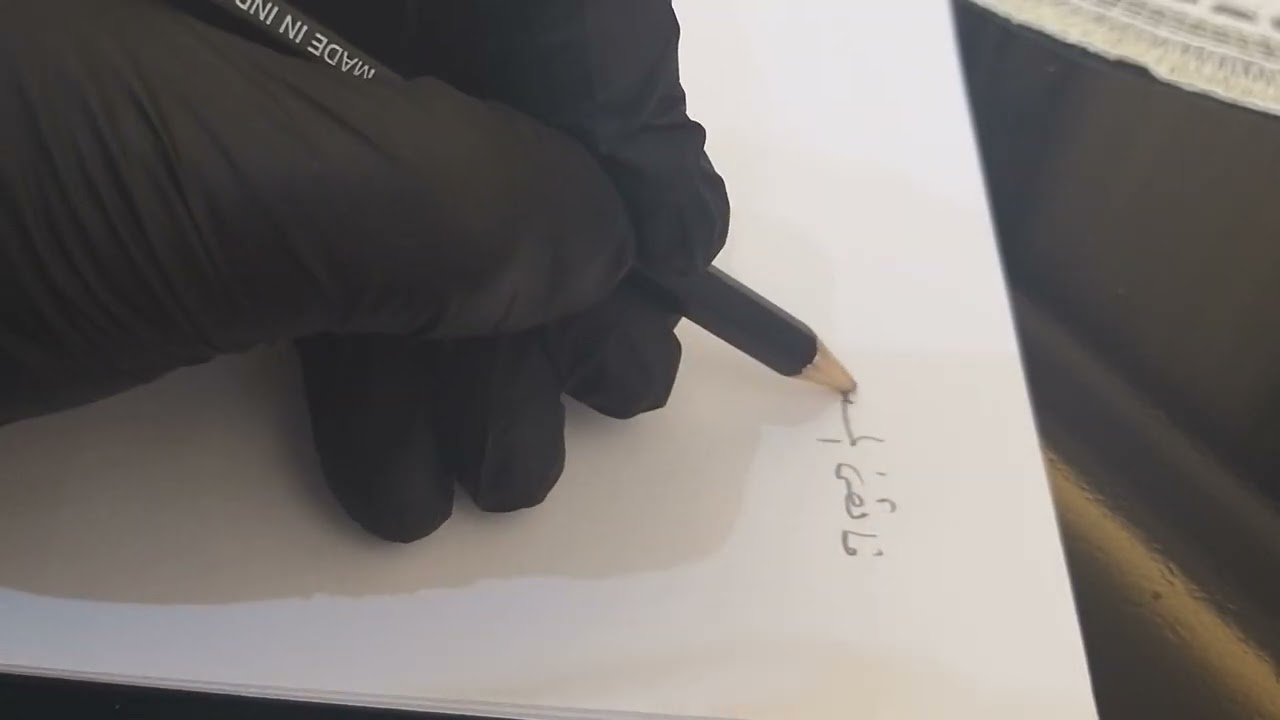 مرونة الطلب الدخلية،فائض المستهلك والمنتج