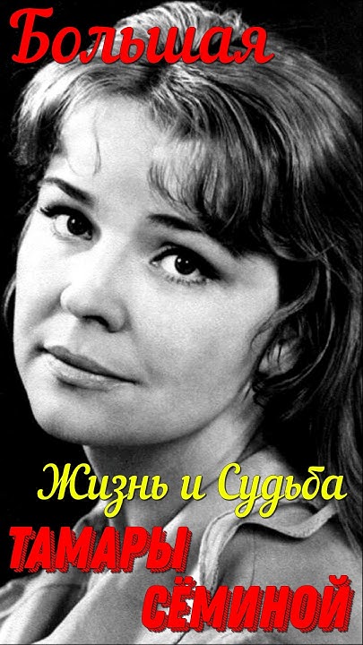 Заслуженные актрисы ссср