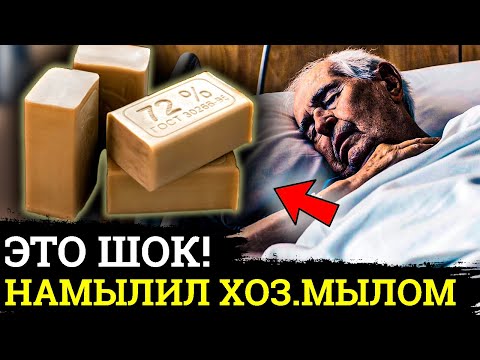 ХОЗЯЙСТВЕННОЕ Мыло станет дефицитом, когда ВСЕ узнают об ЭТОМ способе...99  не догадываются об этом