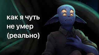 видео: Я умирал на полу и вдруг понял Outer Wilds картинка: Я умирал на полу и вдруг понял Outer Wilds