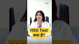 HSG Test- Fertility Check Before Pregnancy | HSG टेस्ट क्या है? #hsgtest #pregnancy #fertility