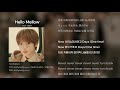 Hello Mellow - NCT WISH(엔시티 위시) [번역/발음/가사/Lyrics]