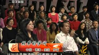 城市1对1 《城市1对1》 20111119 校车的学问 中国·德清——美国·梦露
