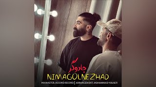 آهنگ مازندرانی نیما گلنژاد جادوگر | Music Nima Golnezhad Jadugar