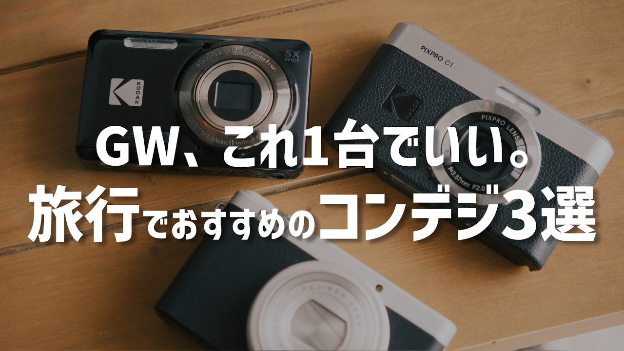 FUJI TATE YOKO コンパクトカメラ　動作確認済み FUJI TATE YOKO コンパクトカメラ 動作確認済みの通販はau PAY