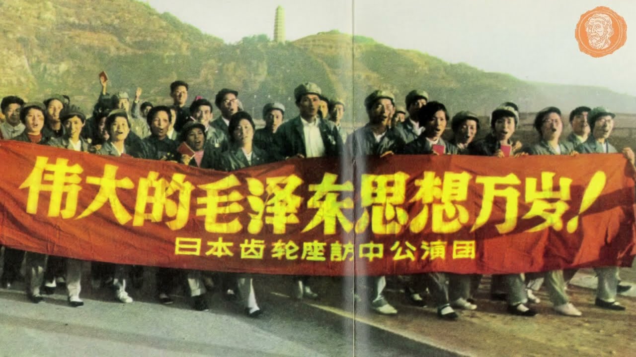 东方红（器乐版）- The East Is Red (Instrumental)