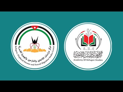 اتفاقيات اللجوء الدولية د القاضي محمد الطراونة