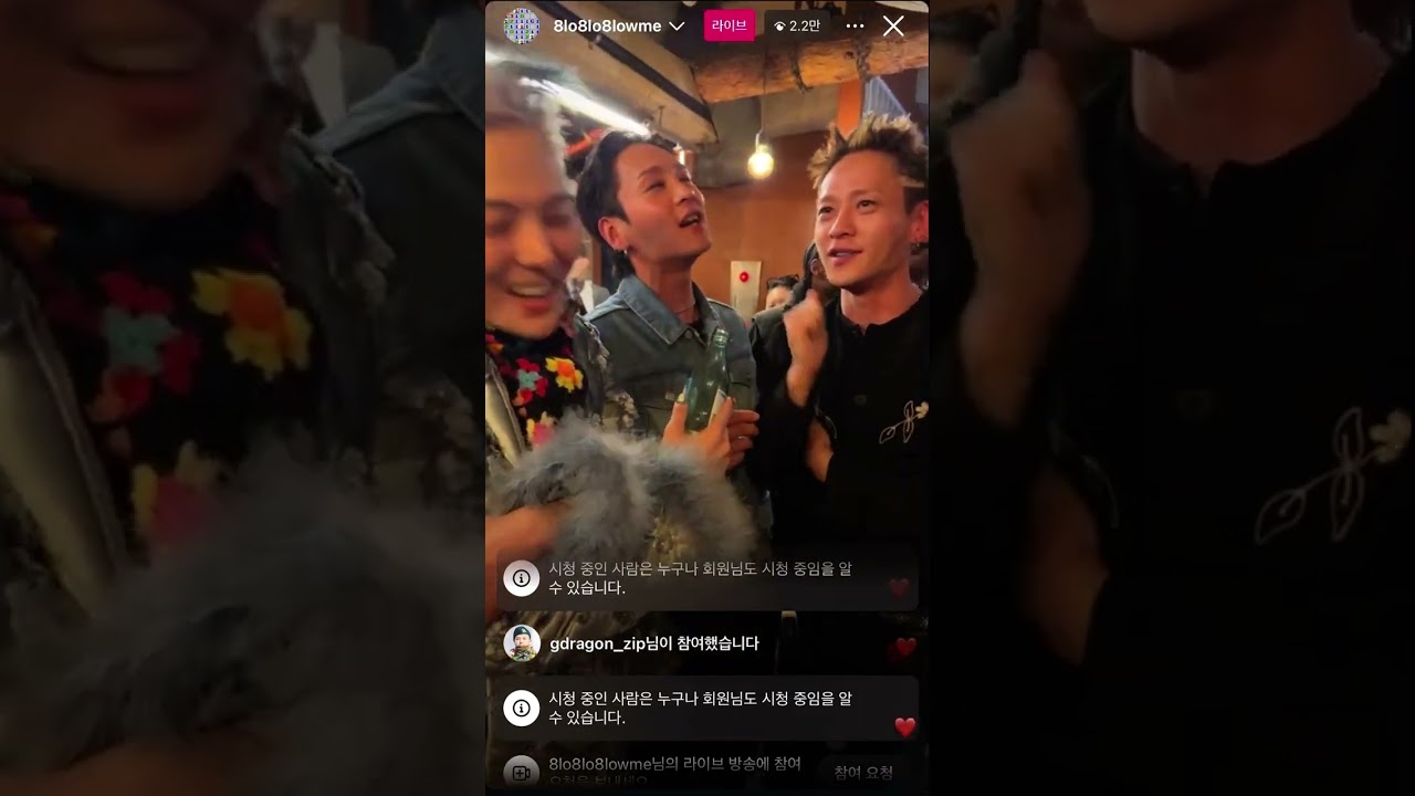 [250331] 지드래곤 고양 솔로콘서트 회식 뒤풀이 인스타 라방 full (팔로미라이브방송) #지디라이브방송 #gdragoninstalive #gd#gdragon #지드래곤술먹방