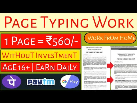 assignment typing work