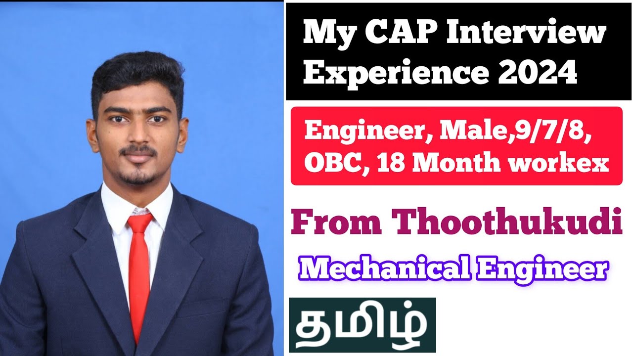 CAP INTERVIEW EXPERIENCE IN TAMIL | CAT Exam Tamil | IIM INTERVIEW TAMIL