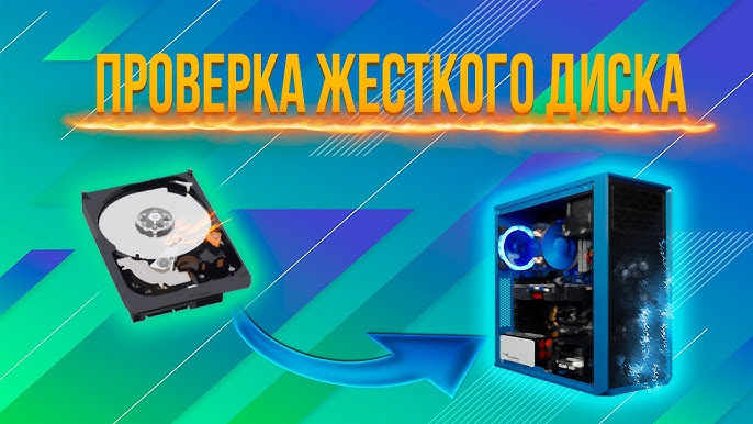 Шаг 2: Включение режима Ultra DMA