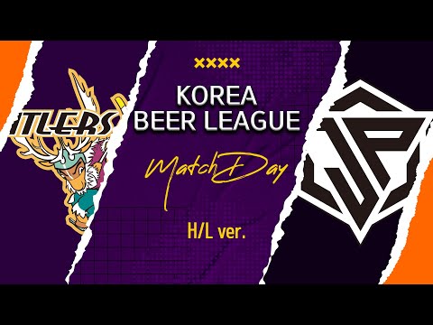 [비어리그] 앤틀러스 vs 조이플스 루키 H/L ver. (2025.03.19)
