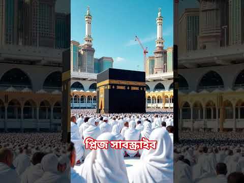 দোয়া