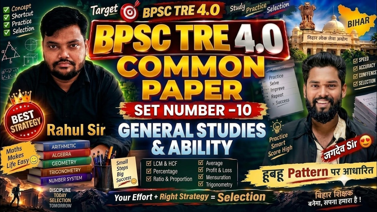 Latest Title & Thumbnail
