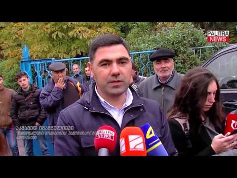 ყიზილაჯლოს საარჩევნო უბანთან სიტყვიერი დაპირისპირება მოხდა