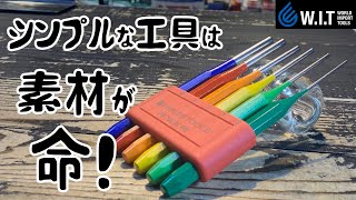 PBレインボー平行ピンポンチセット｜ピン類の抜き差しや調整に！