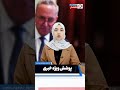 شومر ترامپ احمق است