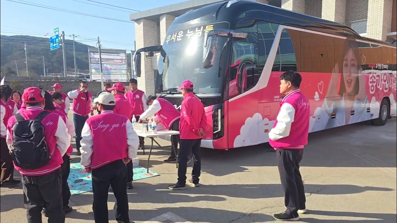 #송가인#청춘양구 SONG for YOU 공연 현장 스케치 방송