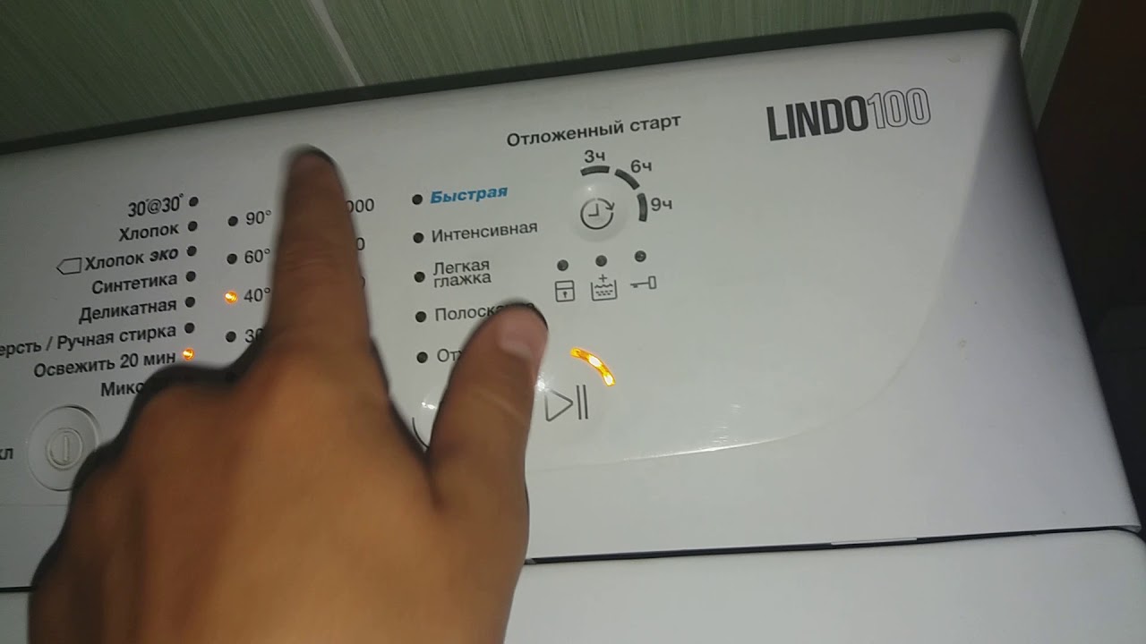 Занусси стиральная Линдо 100. Вертикальная стиральная машина Занусси Линдо 100. Машинка Занусси Линдо 100 режимы. Занусси линдо 100 с вертикальной загрузкой