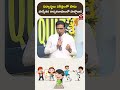 విద్యార్థులు పరీక్షలతో పాటు పాఠ్యేతర కార్యకలాపాలలో పాల్గొనాలి | Shri D. Sridhar Babu, IT Minister