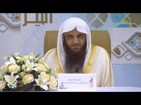 Последние 10 ночей Рамадана | Шейх Абдур-Раззак аль-Бадр