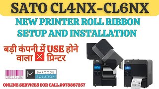 SATO-CL4NX Plus Barcode PRINTER SETUP (2023NEW)